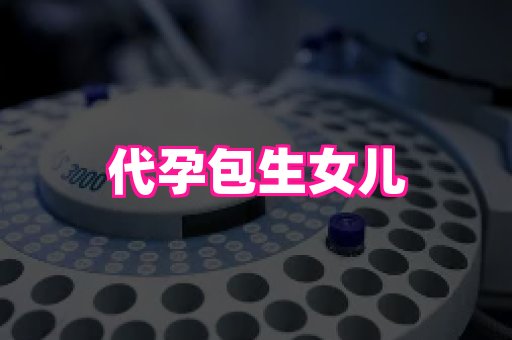 幸孕 1