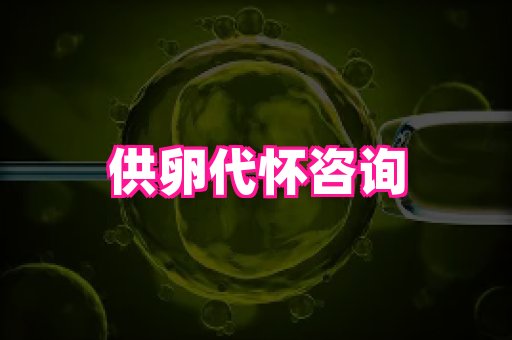幸孕 2