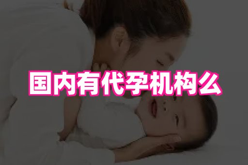 幸孕 3