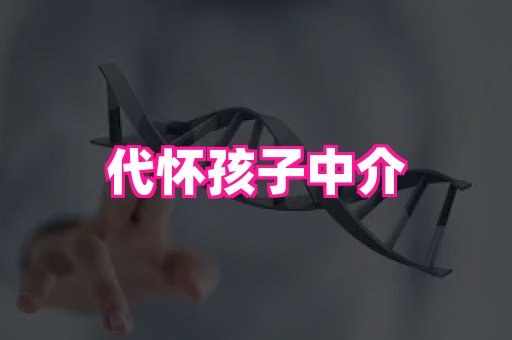 幸孕 4